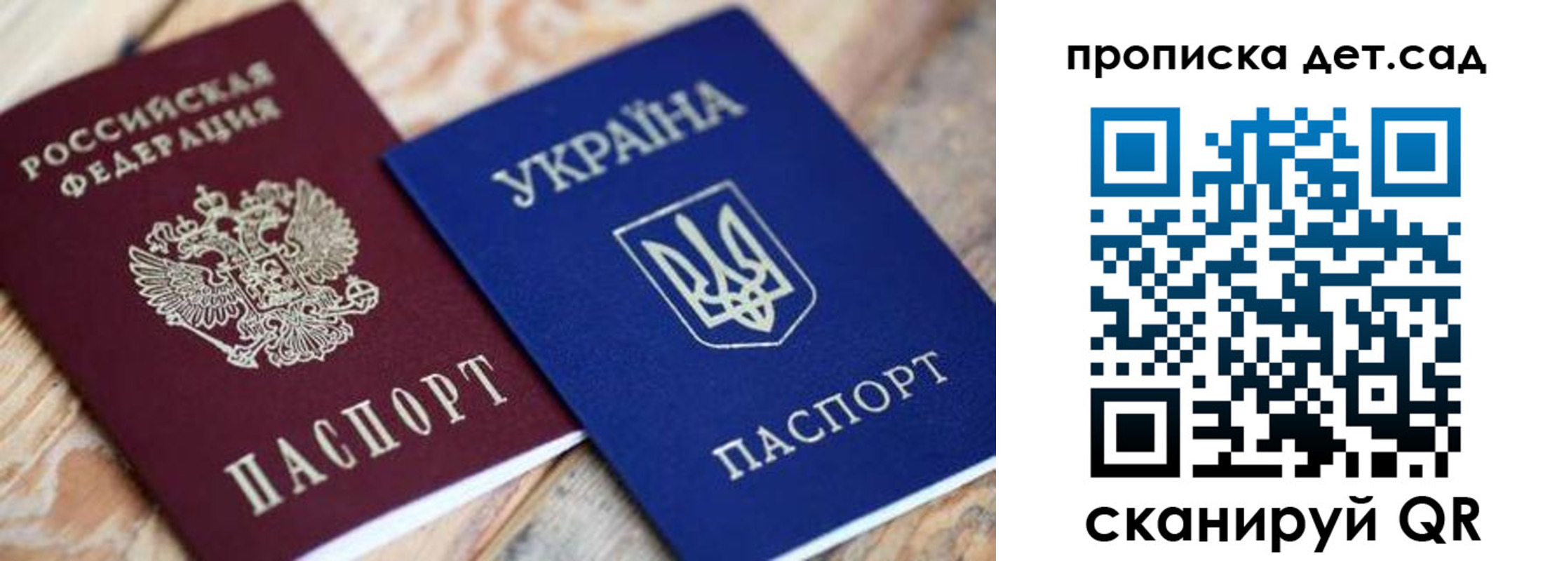 временная регистрация поиск в Рыбинске