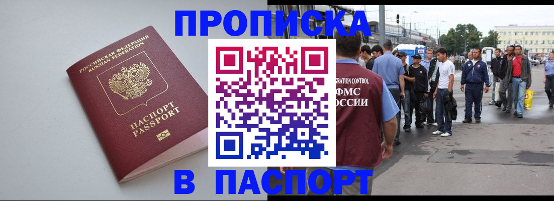 регистрация для школы в Рыбинске