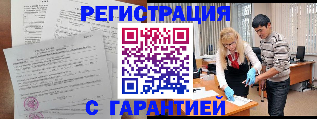 найти адрес прописки в Рыбинске